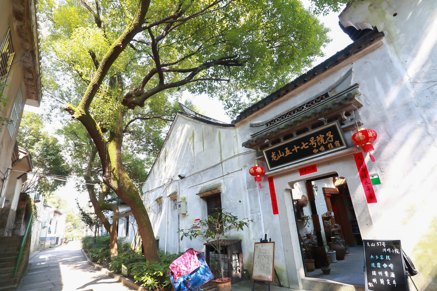 Floral Hotel·Shaoxing No. 57 Hotel (Hometown of Lu Xun, Shaoxing) 3*