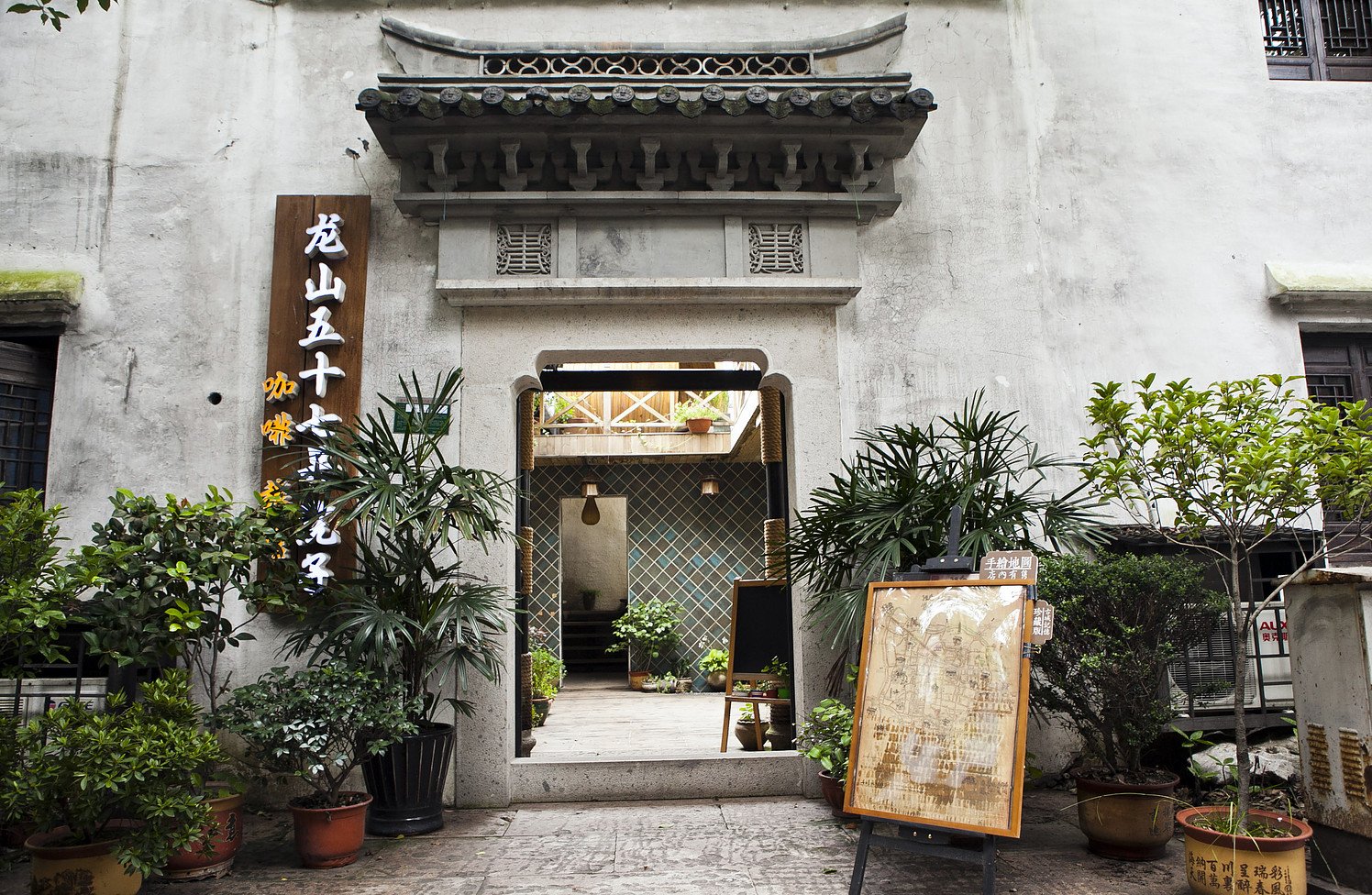 Floral Hotel·Shaoxing No. 57 Hotel (Hometown of Lu Xun, Shaoxing) 3*