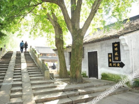 Floral Hotel·Shaoxing No. 57 Hotel (Hometown of Lu Xun, Shaoxing) 3*