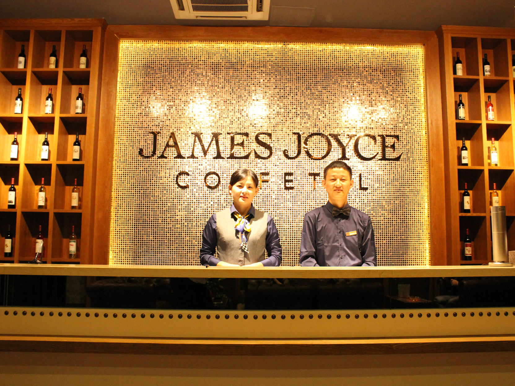 James Joyce Coffetel (Hefei Fortune Plaza, Haitang Metro Station) 3*