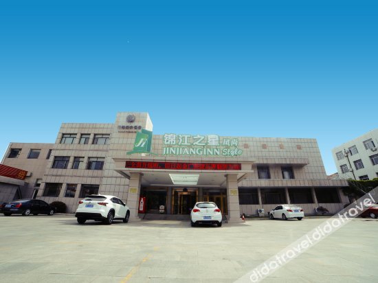 Jinjiang Inn Style (Penglaige) 2*