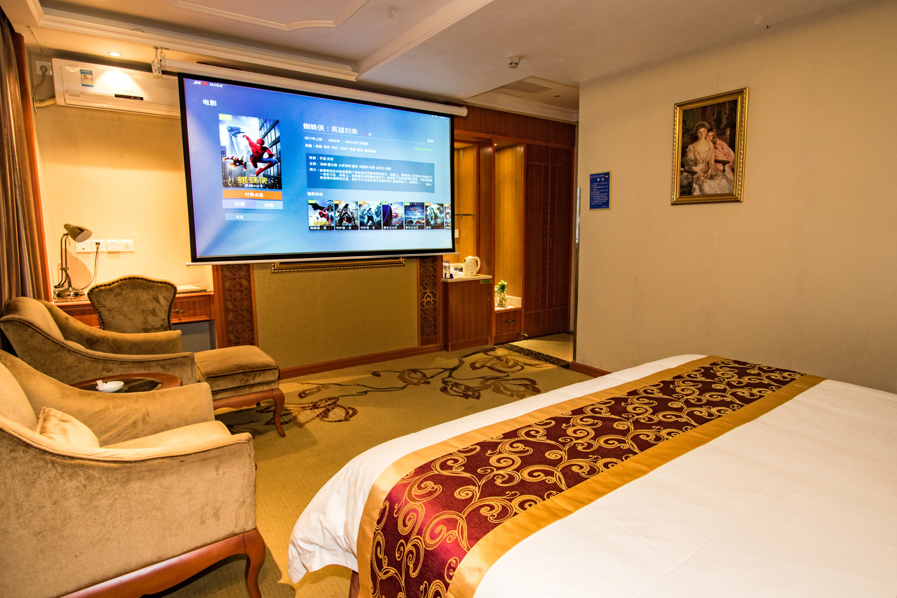 Bafei milai  Hotel 2*