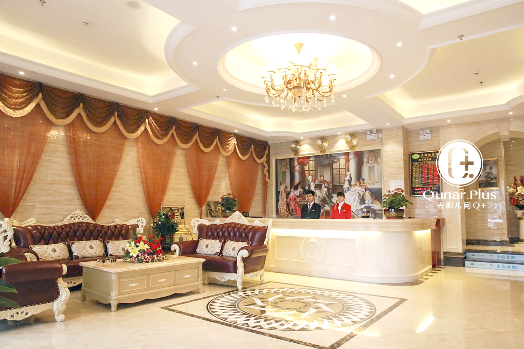 Bafei milai  Hotel 2*