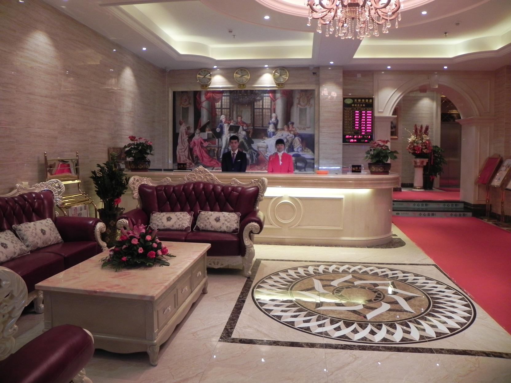 Bafei milai  Hotel 2*