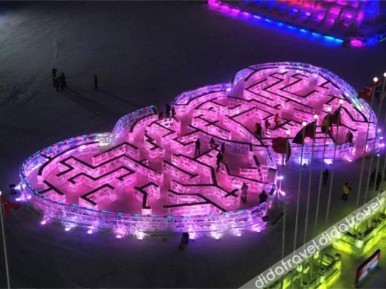7 Days Premium (Harbin Heping Road Provincial Government) 2*