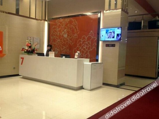 7 Days Premium (Harbin Heping Road Provincial Government) 2*