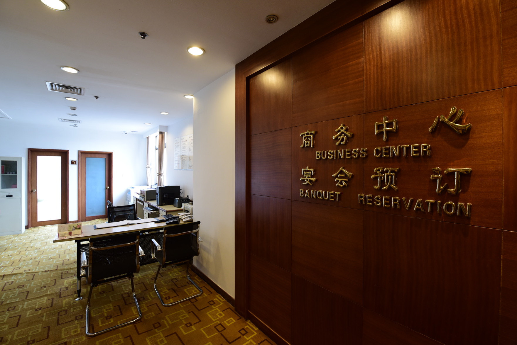 Maison New Century Hotel Yingzhou Yancheng 4*