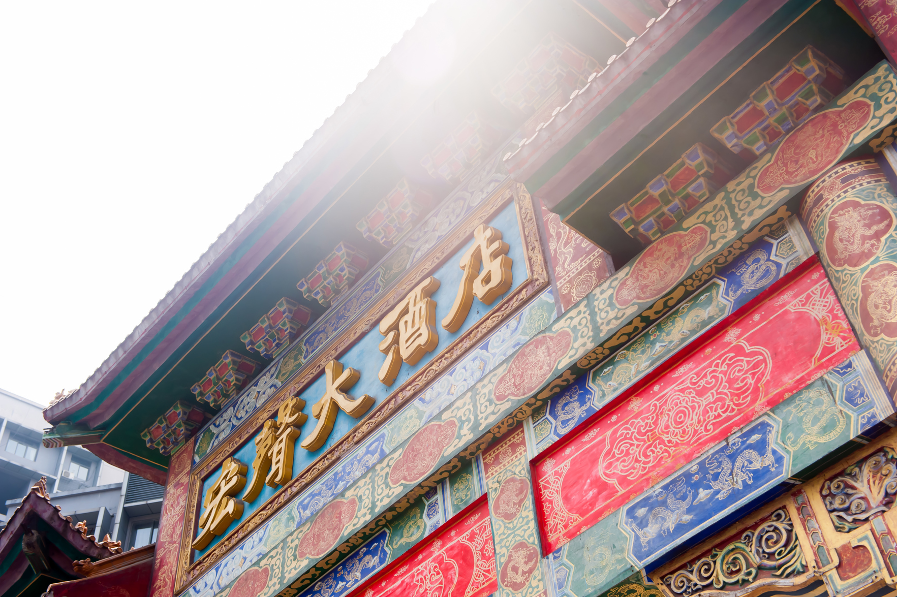 Chongqing Weisheng Hongsheng Hotel (Sigongli Light Rail Station Branch) 3*