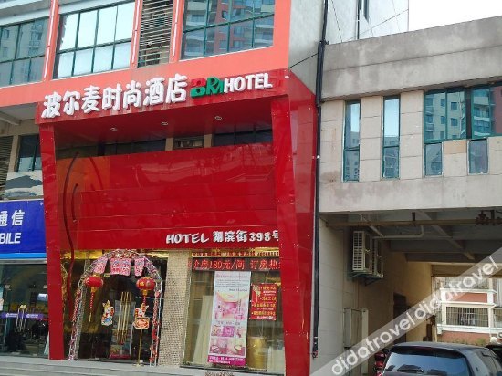 Boman Hotel (Wuxi Hubin Commercial Street, Taihu Yuantouzhu Scenic Area Branch) 2*
