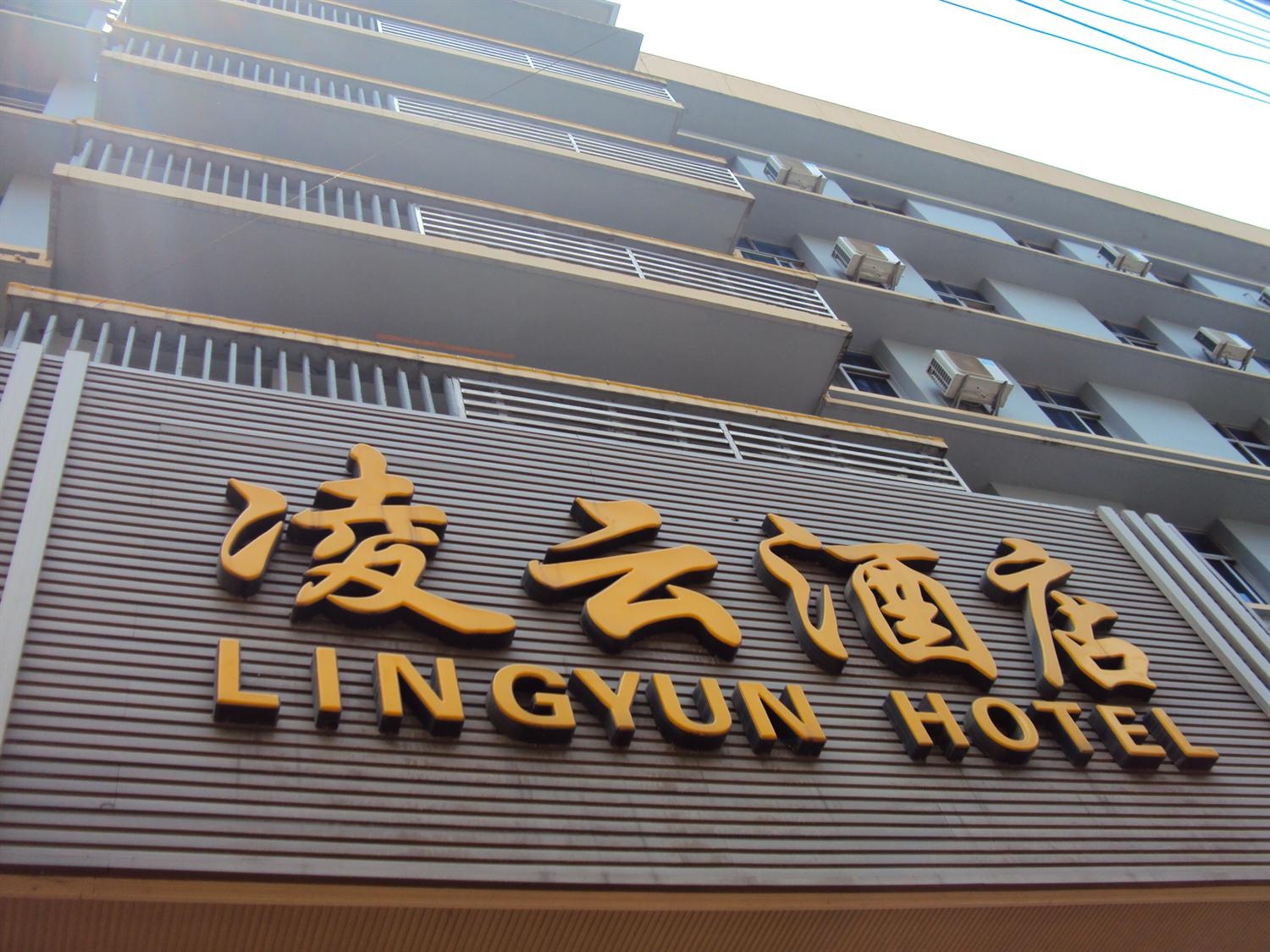 Yeste Hotel (Guiyang Penshuichi Zilinxuan Subway Station) 2*