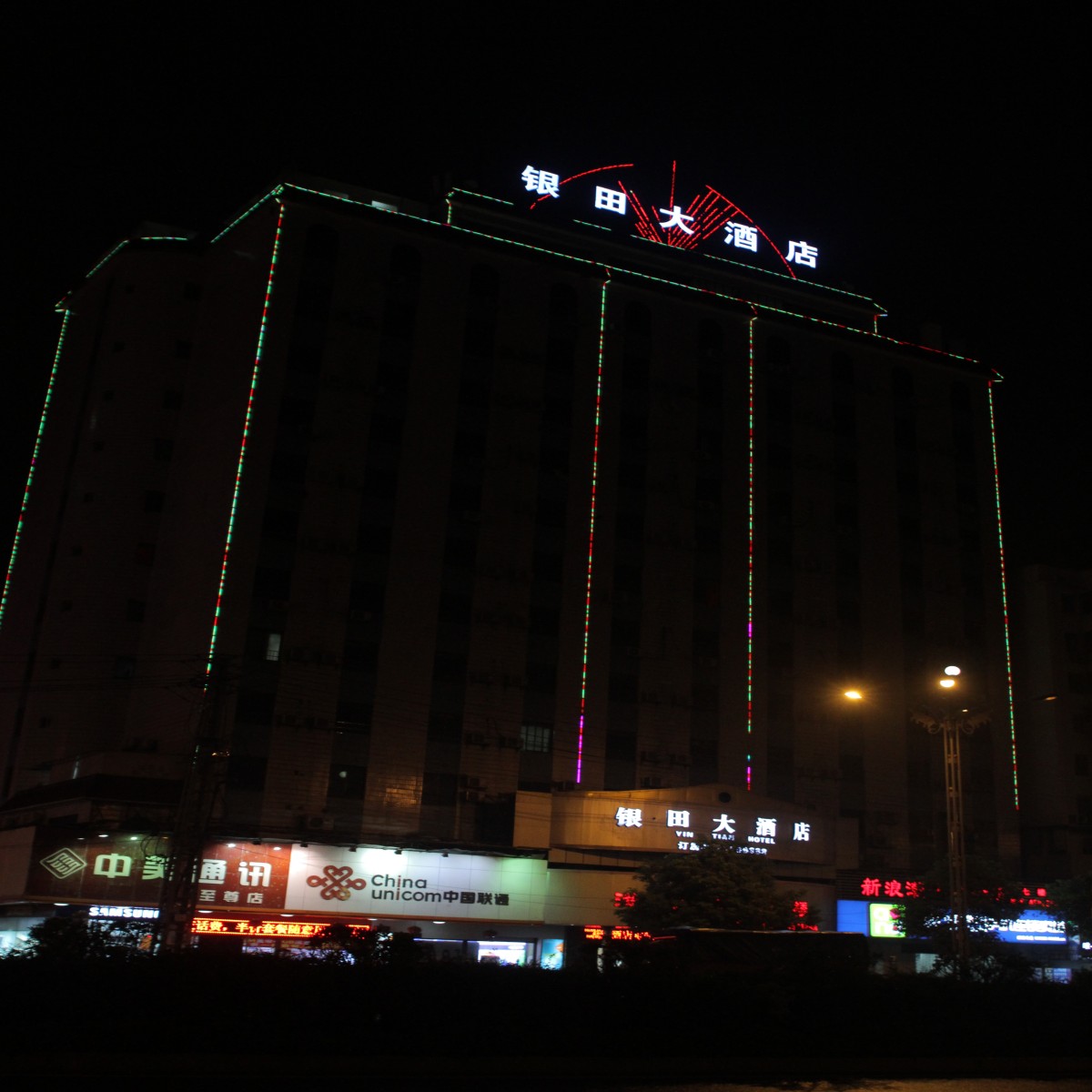 Nanning Qiyueli Hotel 2*