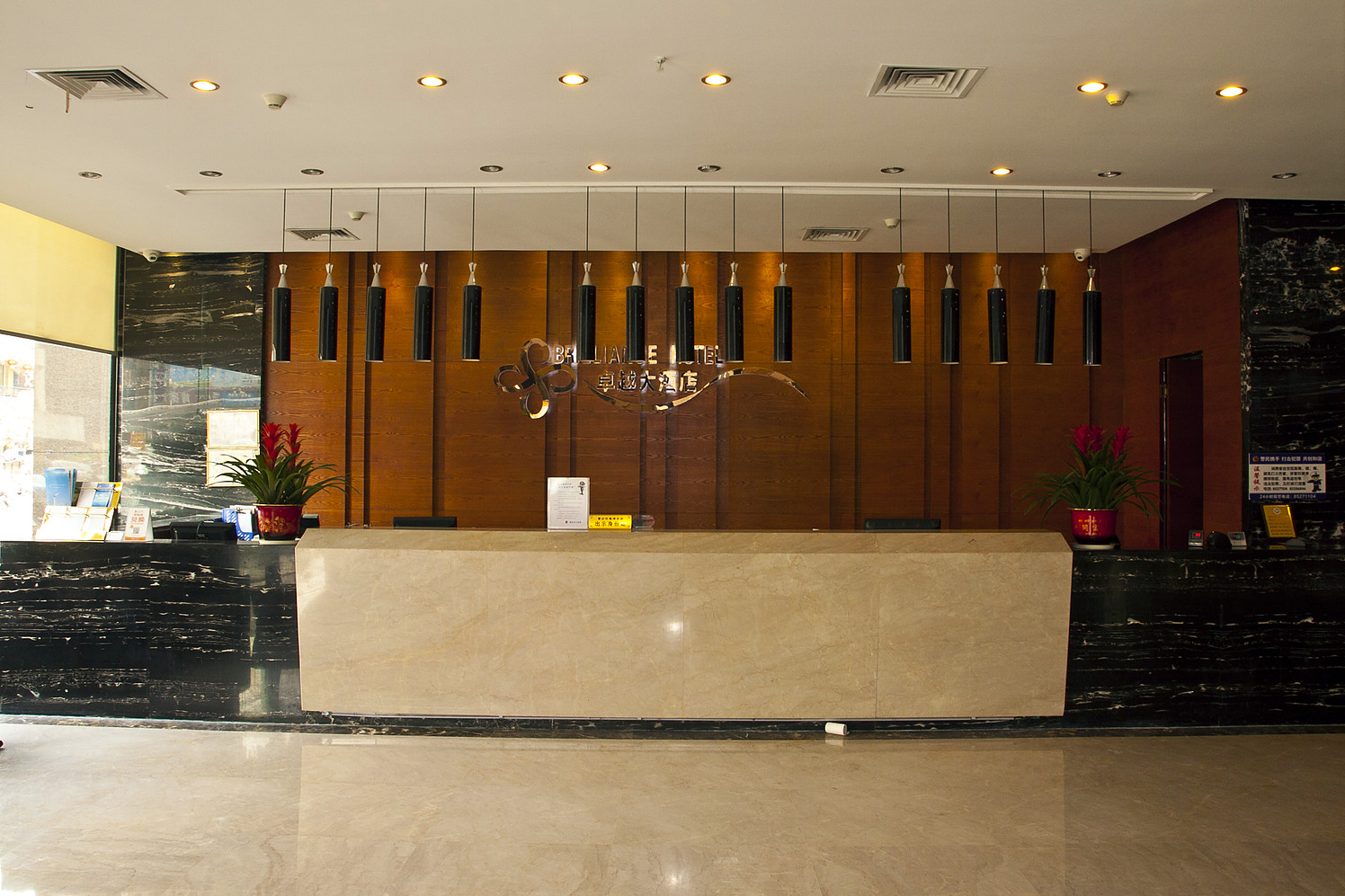 BRILLIANCE HOTEL 4*