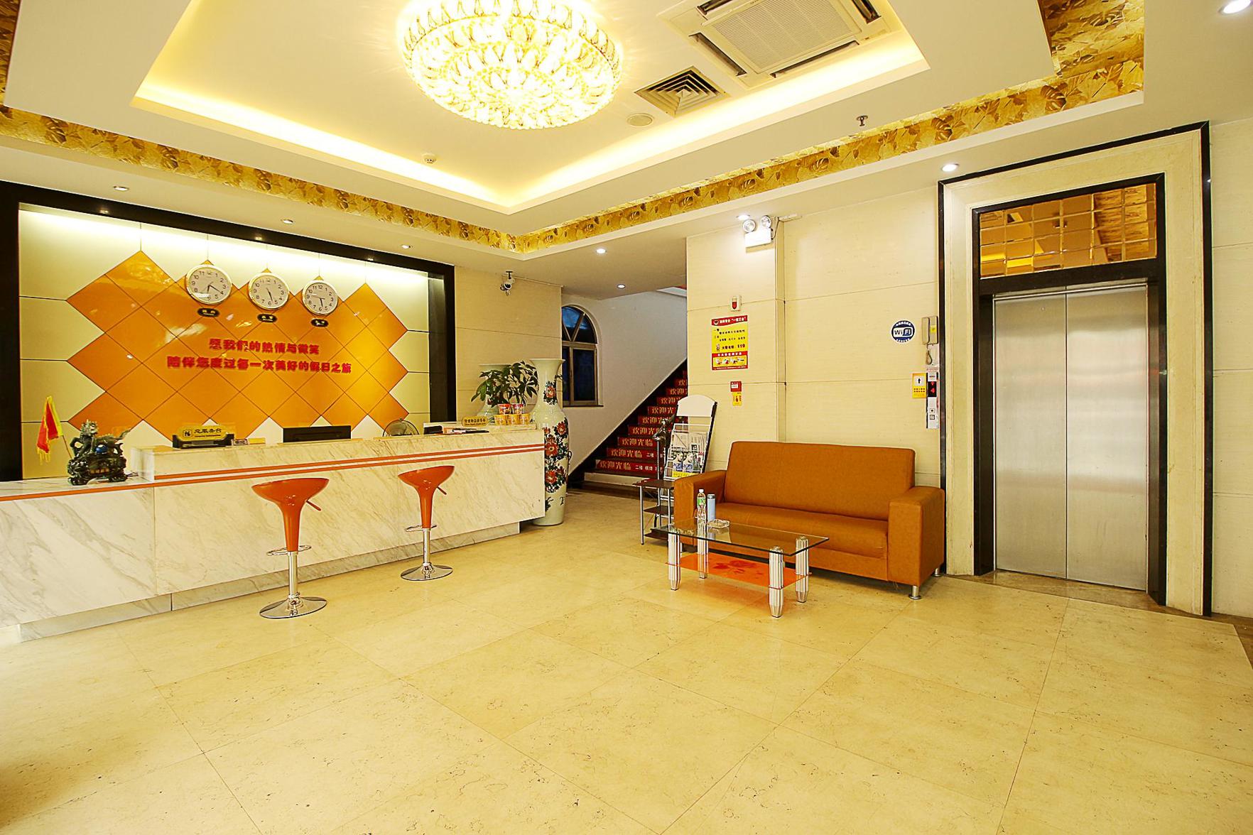 Haikou Fengqing Business Hotel 2*