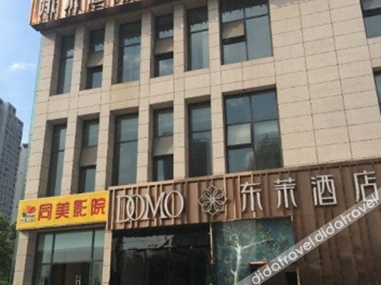 Dongmo Hotel (Train West Station Branch) 3*