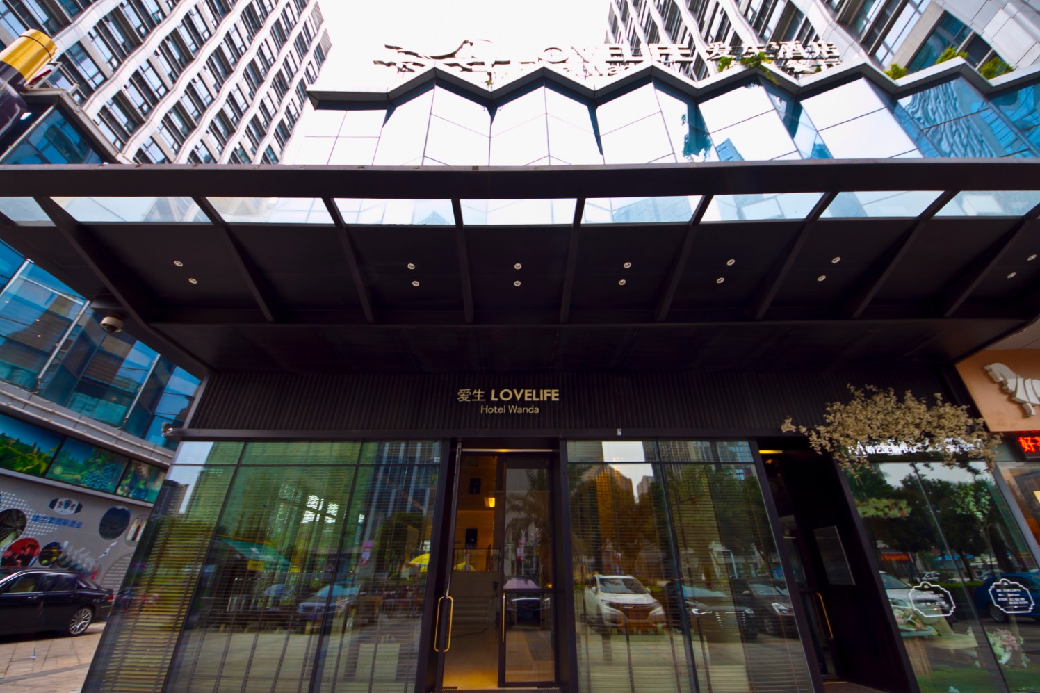 Aifeel Hotel 3*