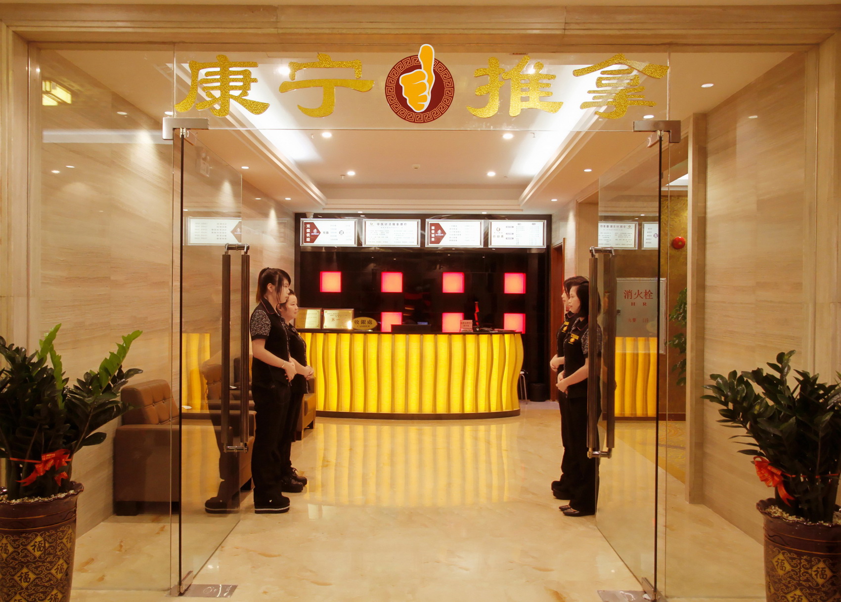 Baocong Hotel (Guangzhou Shaxi Metro Station International Hotel Supplies City) 3*