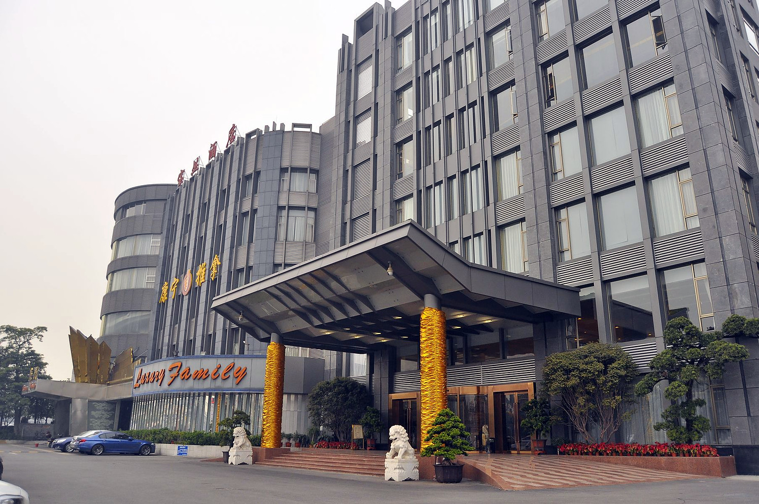 Baocong Hotel (Guangzhou Shaxi Metro Station International Hotel Supplies City) 3*