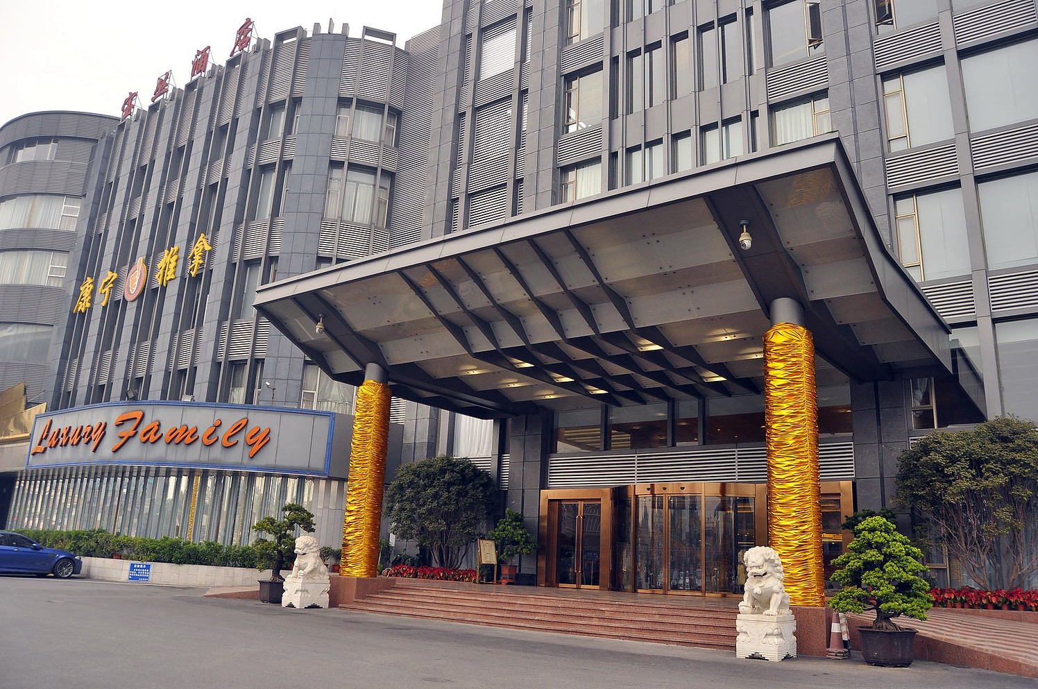 Baocong Hotel (Guangzhou Shaxi Metro Station International Hotel Supplies City) 3*