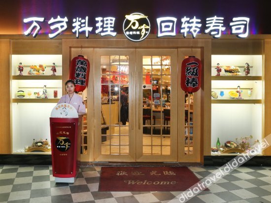 Minghan Holiday Hotel (Zhuhai Doumen Xinqing Science and Technology Park) 3*