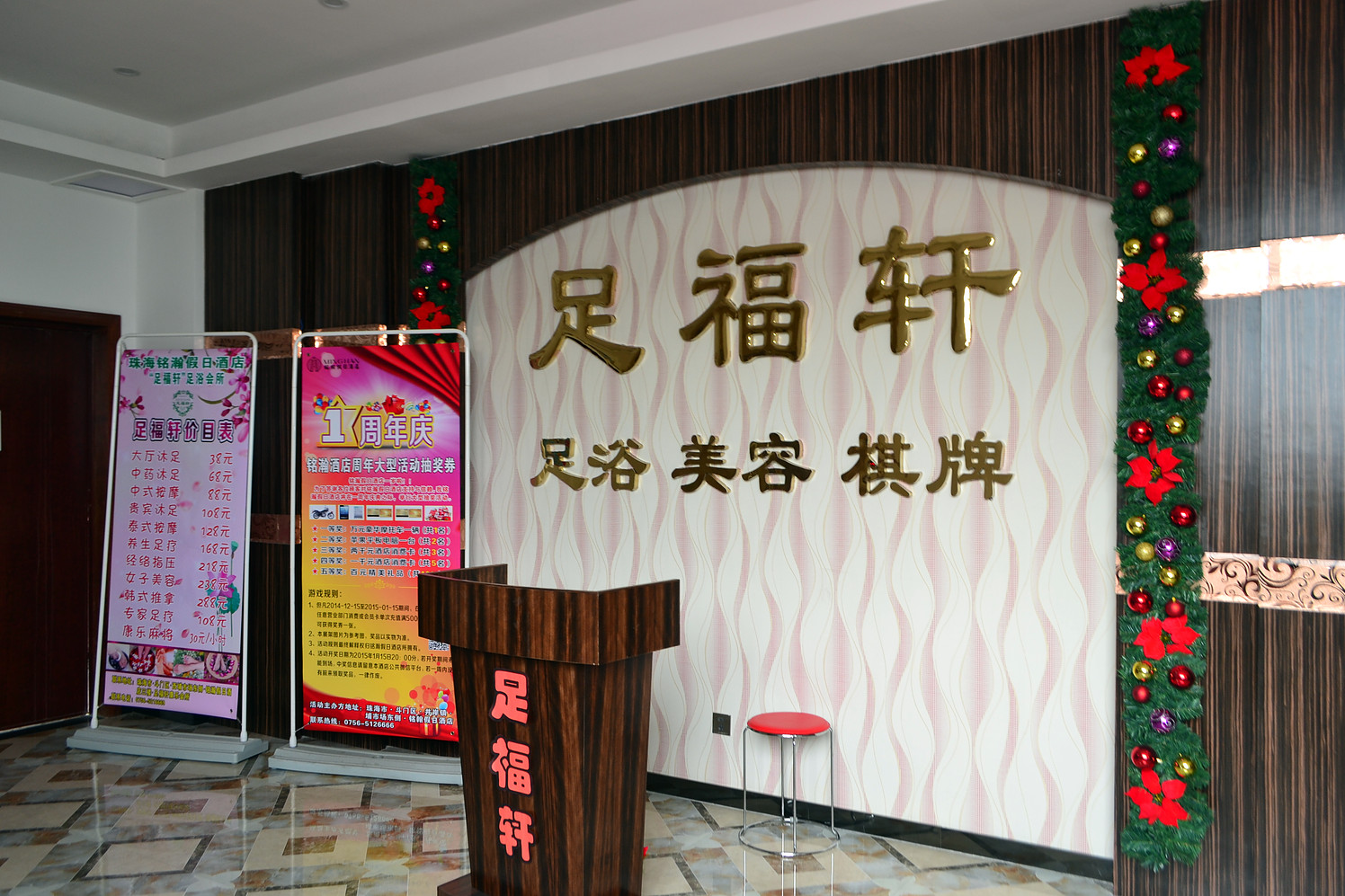 Minghan Holiday Hotel (Zhuhai Doumen Xinqing Science and Technology Park) 3*