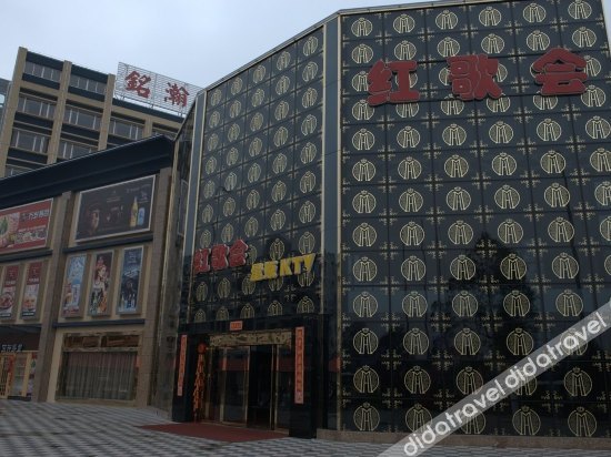Minghan Holiday Hotel (Zhuhai Doumen Xinqing Science and Technology Park) 3*