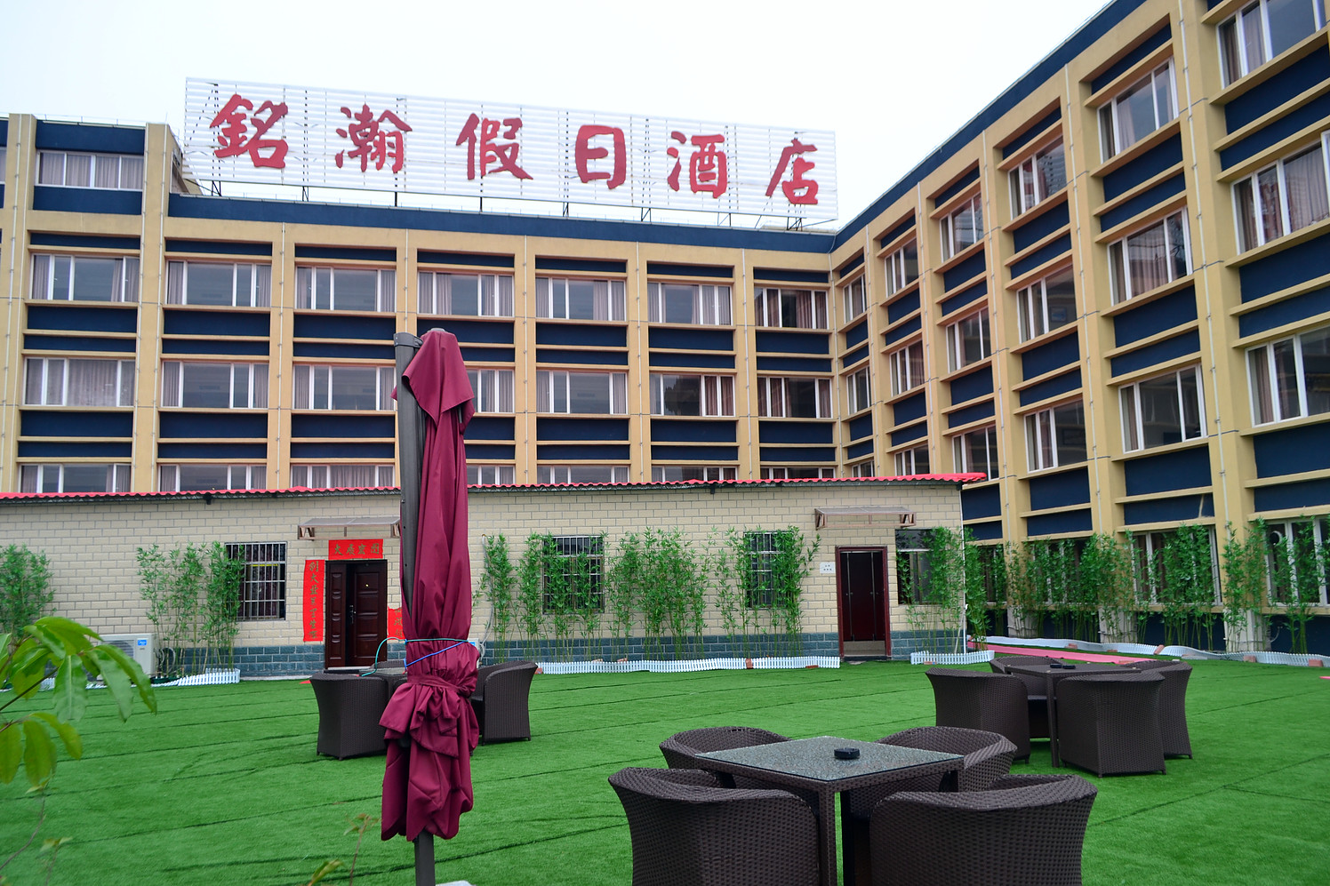 Minghan Holiday Hotel (Zhuhai Doumen Xinqing Science and Technology Park) 3*
