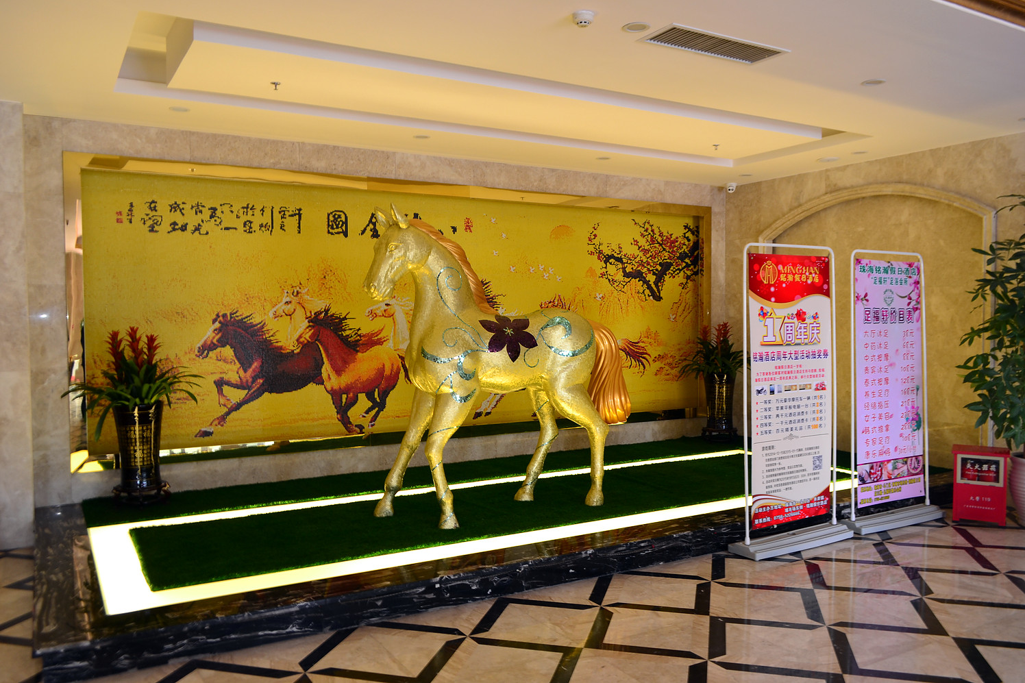 Minghan Holiday Hotel (Zhuhai Doumen Xinqing Science and Technology Park) 3*