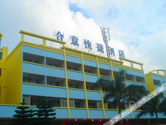 Heyi Express Hotel (Zhuhai Weichuangli Industrial Park) 2*