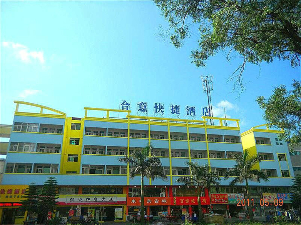 Heyi Express Hotel (Zhuhai Weichuangli Industrial Park) 2*