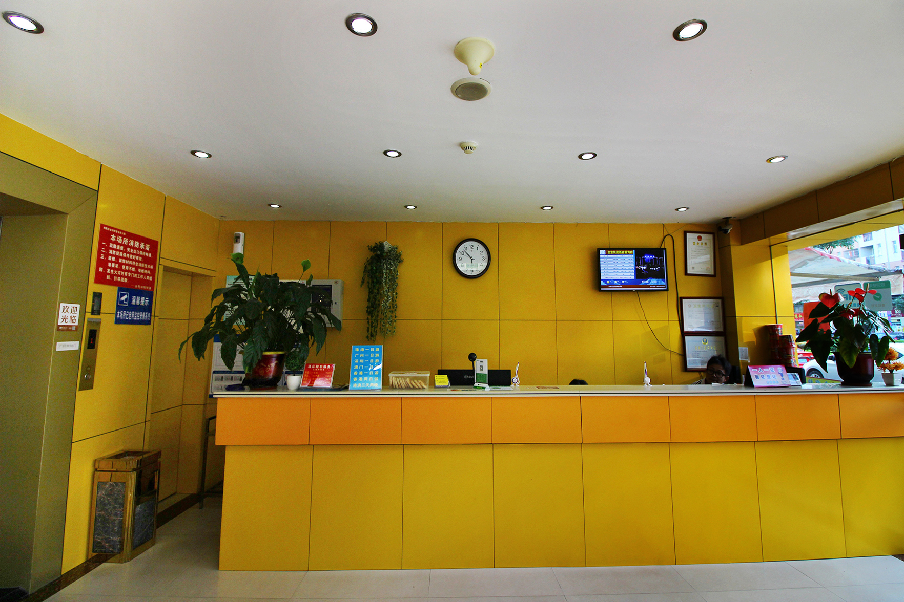 Heyi Express Hotel (Zhuhai Weichuangli Industrial Park) 2*