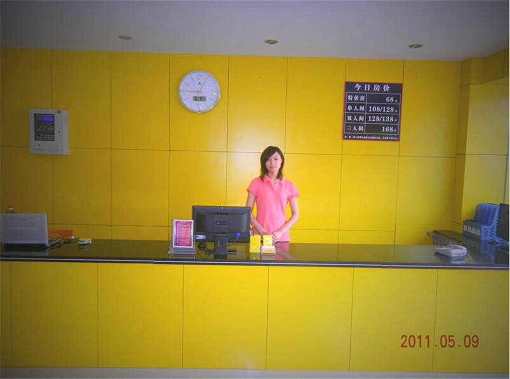 Heyi Express Hotel (Zhuhai Weichuangli Industrial Park) 2*