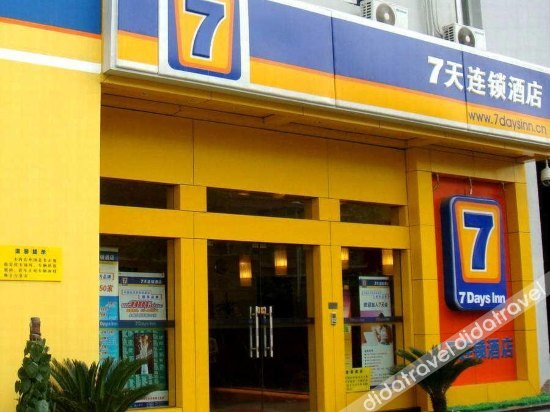 7 Days Premium Hotel (Tianjin Economic Development Zone Fourth Avenue TEDA) 2*