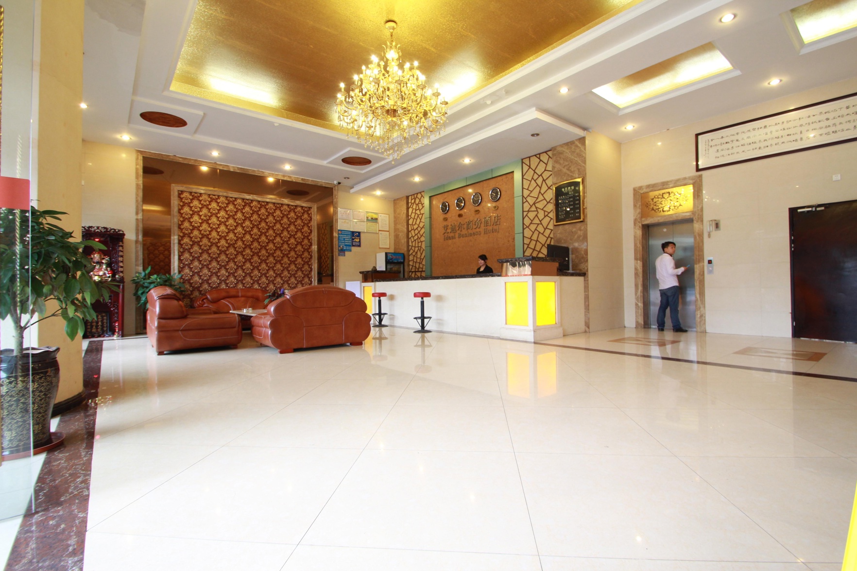 Ai sheng Hotel(Foshan Lecong Furniture City) 3*