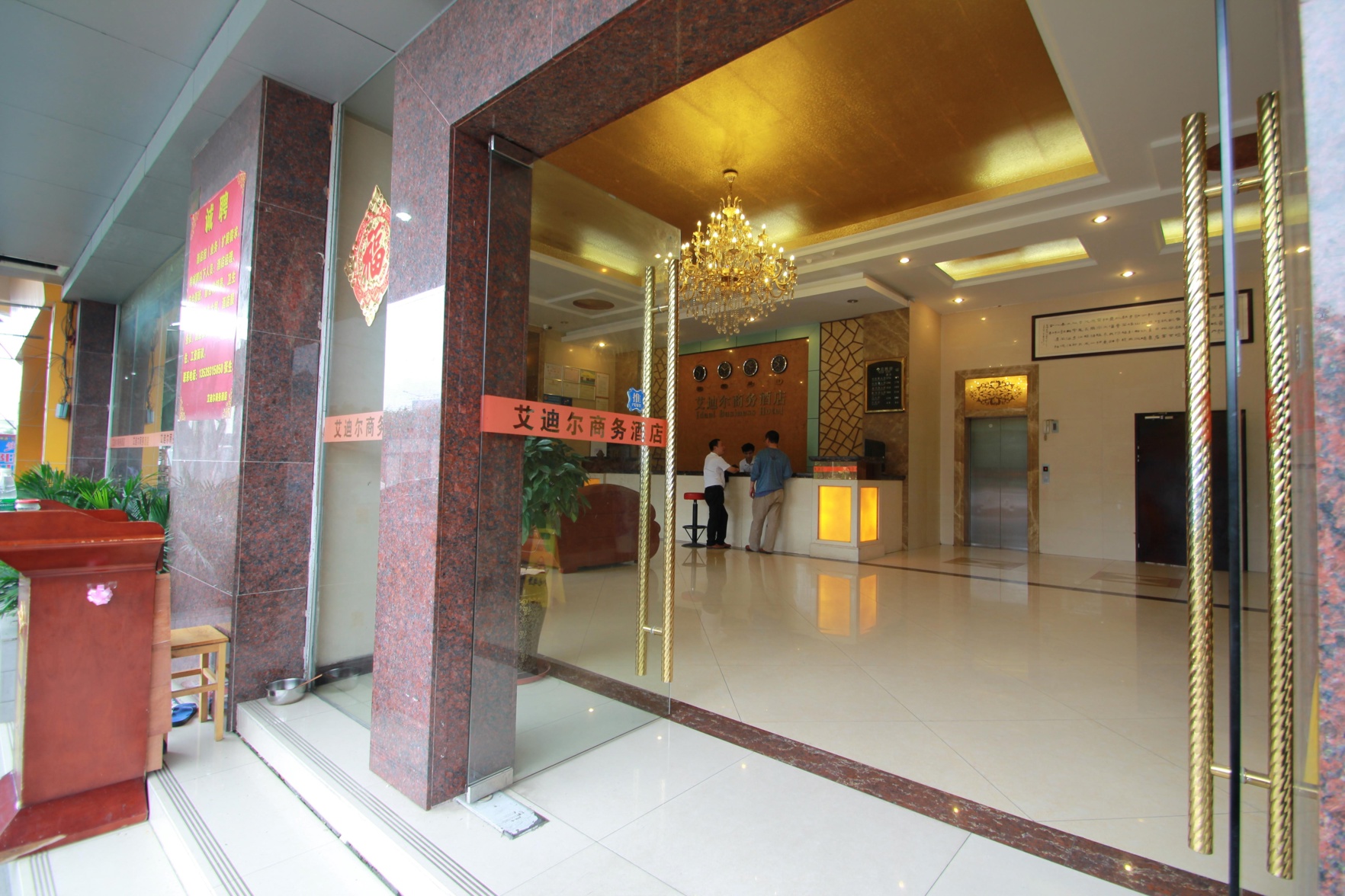 Ai sheng Hotel(Foshan Lecong Furniture City) 3*