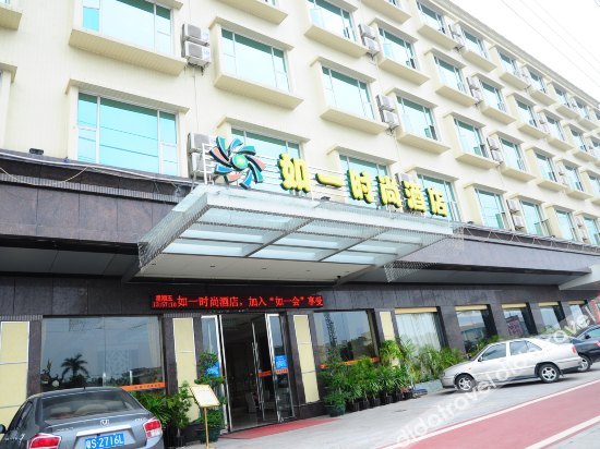 BA FANG FEATURED HOTEL 2*