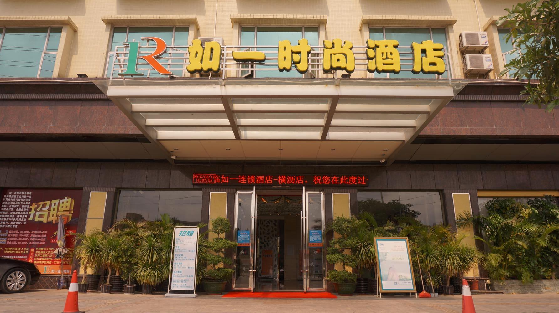 BA FANG FEATURED HOTEL 2*