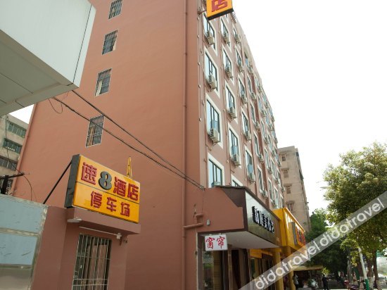Aegean Art Hotel (Chaozhou People's Square Fortune Center) 3*