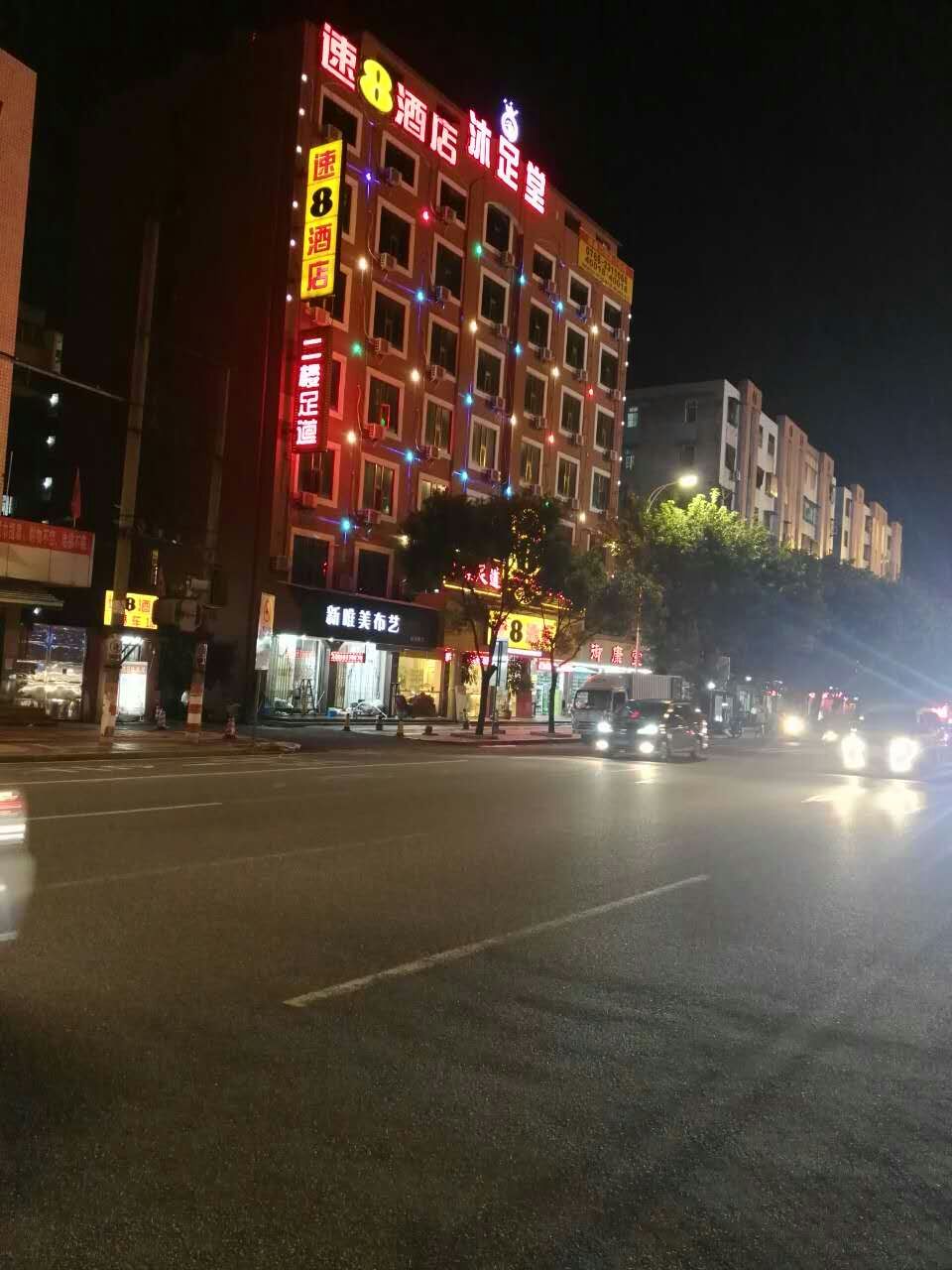 Aegean Art Hotel (Chaozhou People's Square Fortune Center) 3*