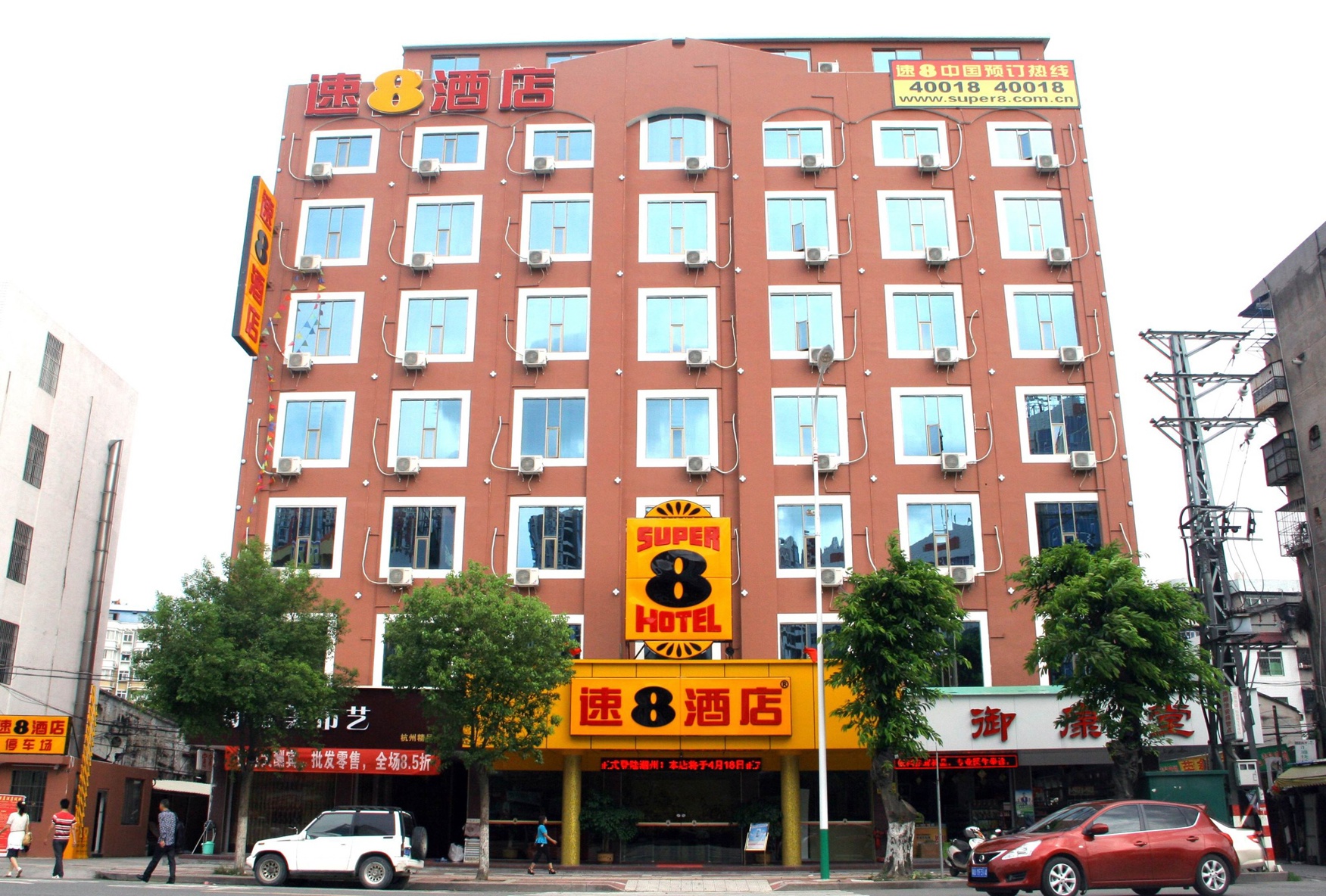 Aegean Art Hotel (Chaozhou People's Square Fortune Center) 3*