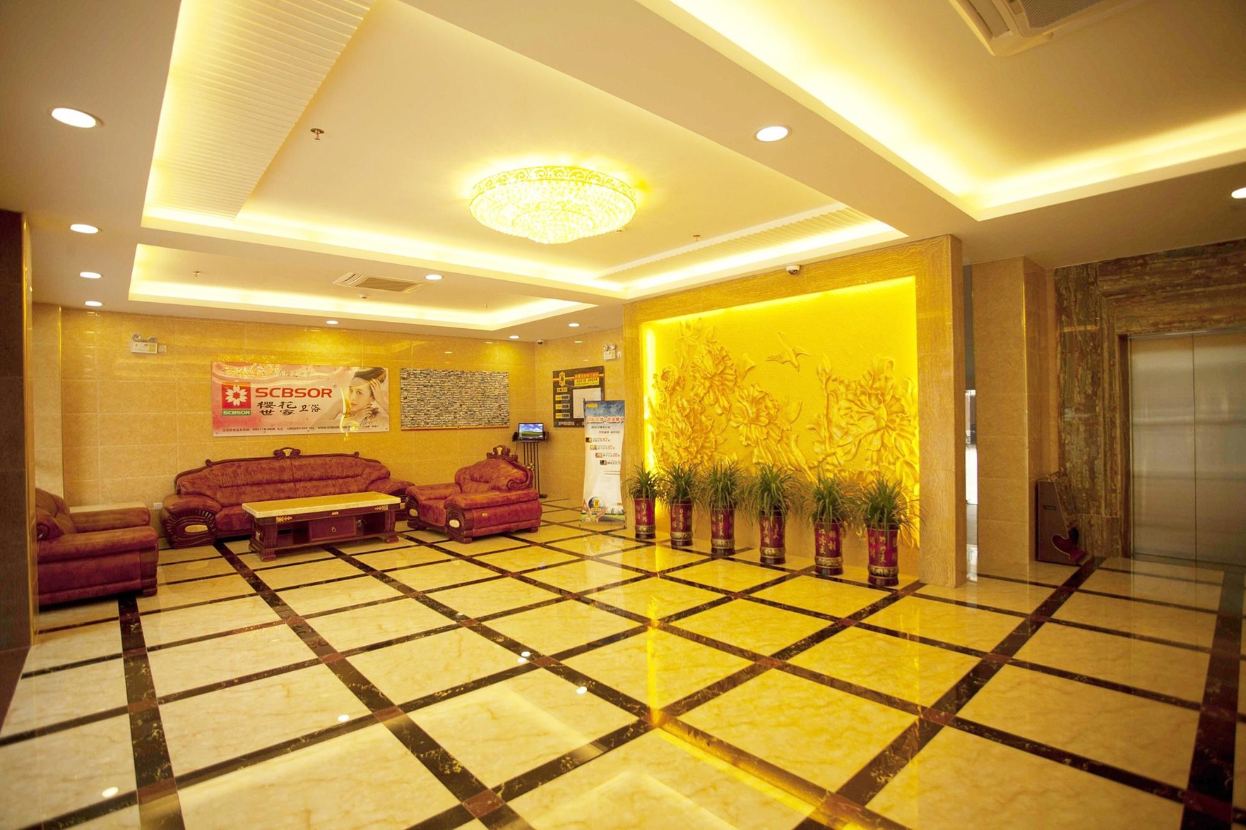 Aegean Art Hotel (Chaozhou People's Square Fortune Center) 3*