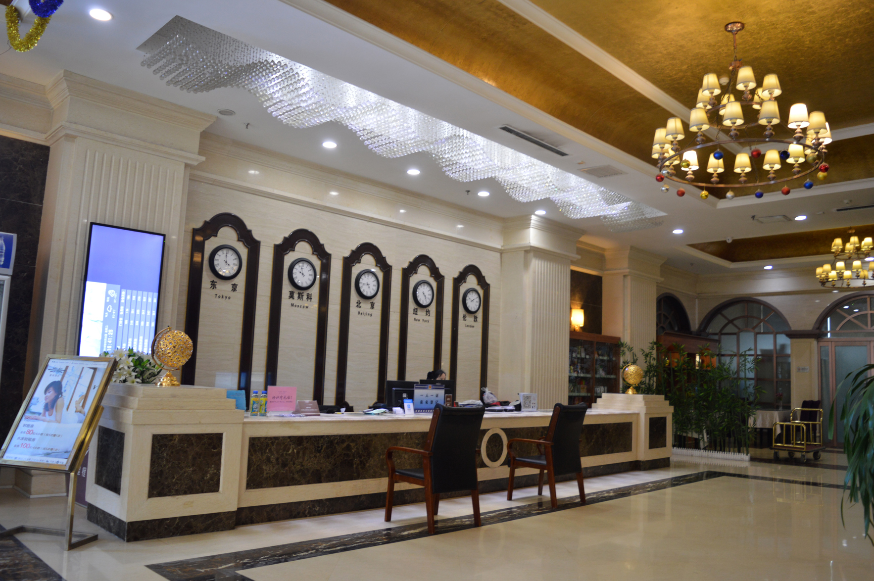 Henghui Hyatt Hotel 3*