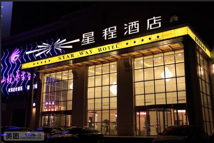 Henghui Hyatt Hotel 3*