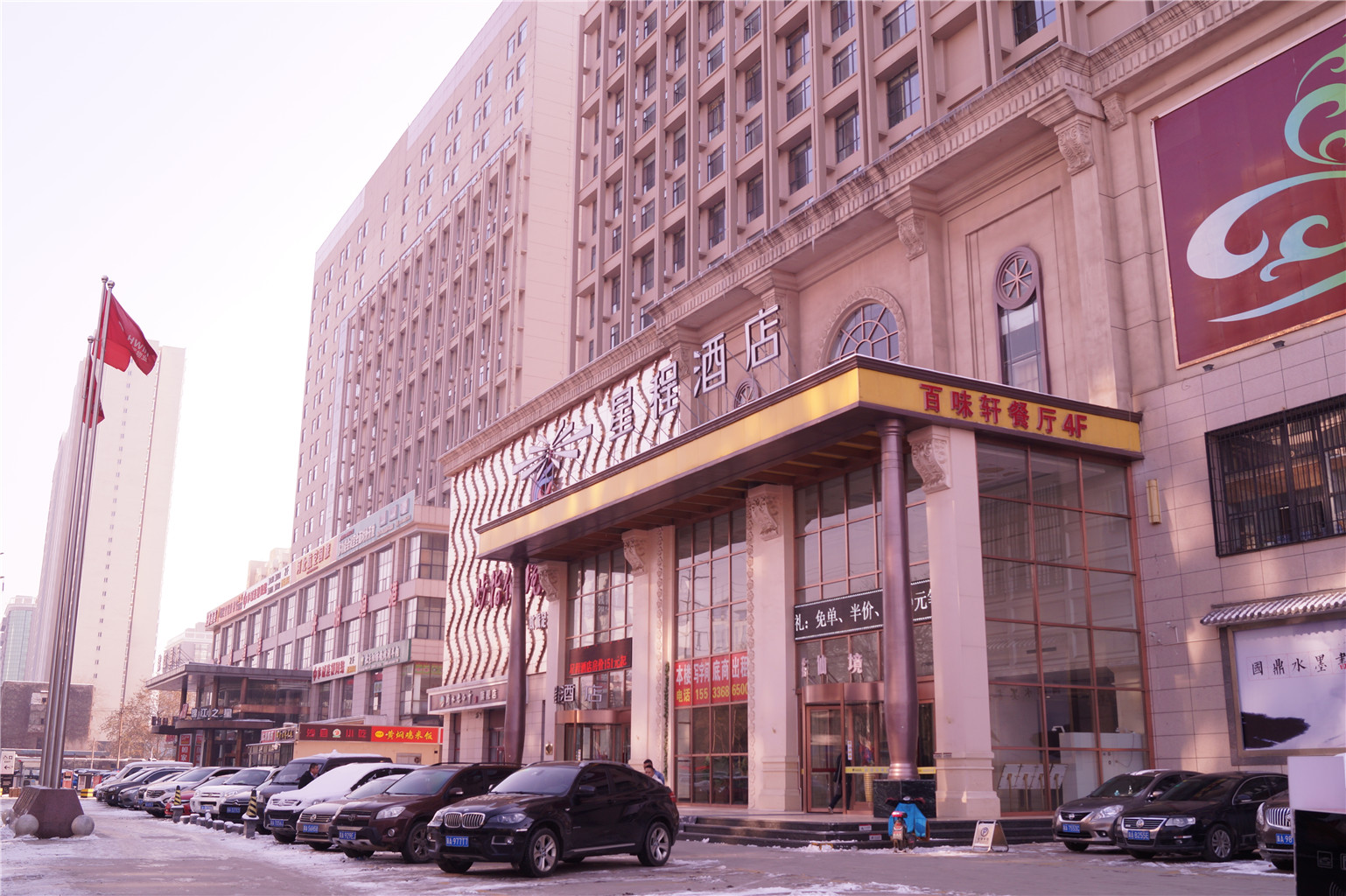 Henghui Hyatt Hotel 3*