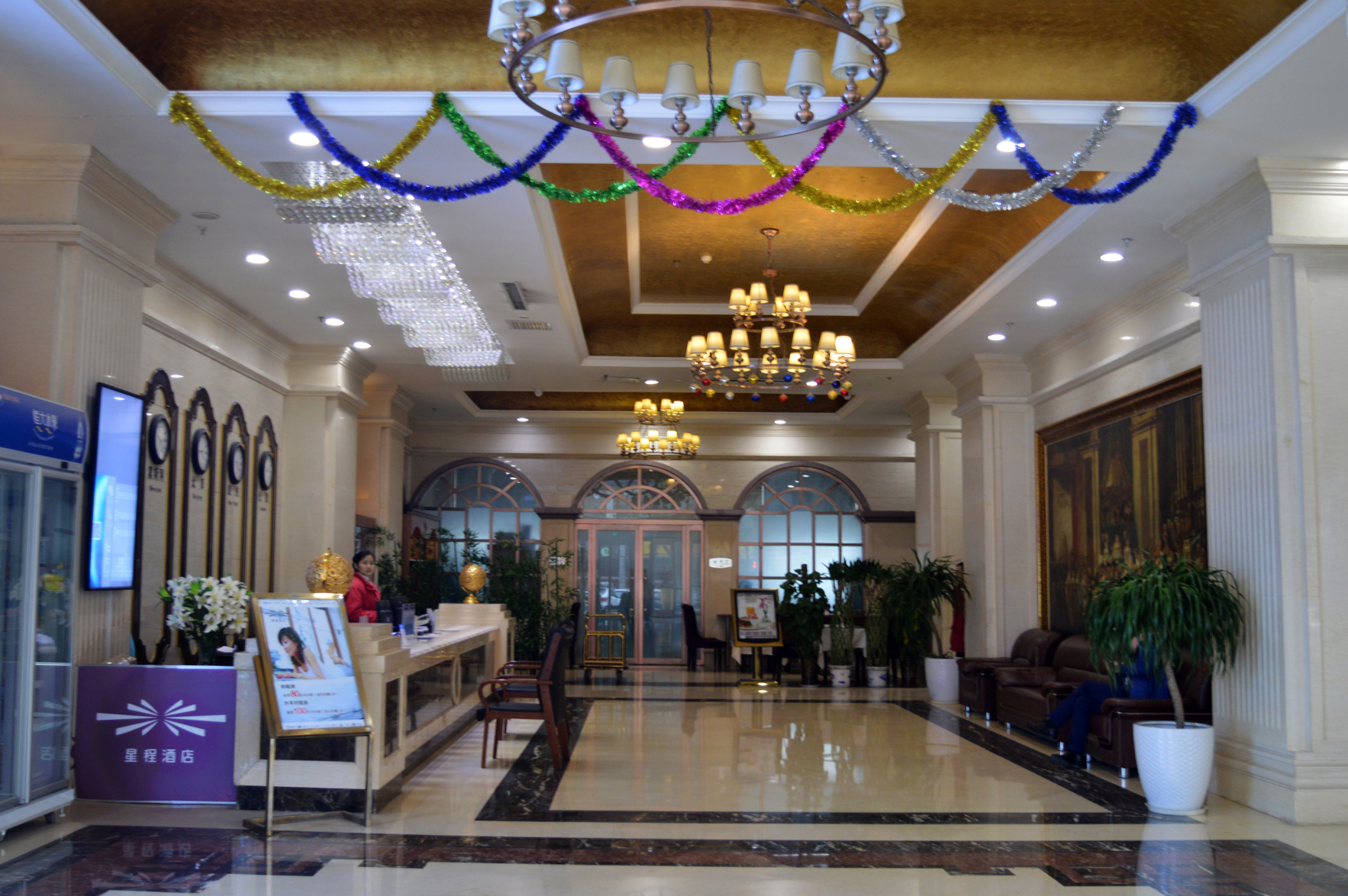 Henghui Hyatt Hotel 3*