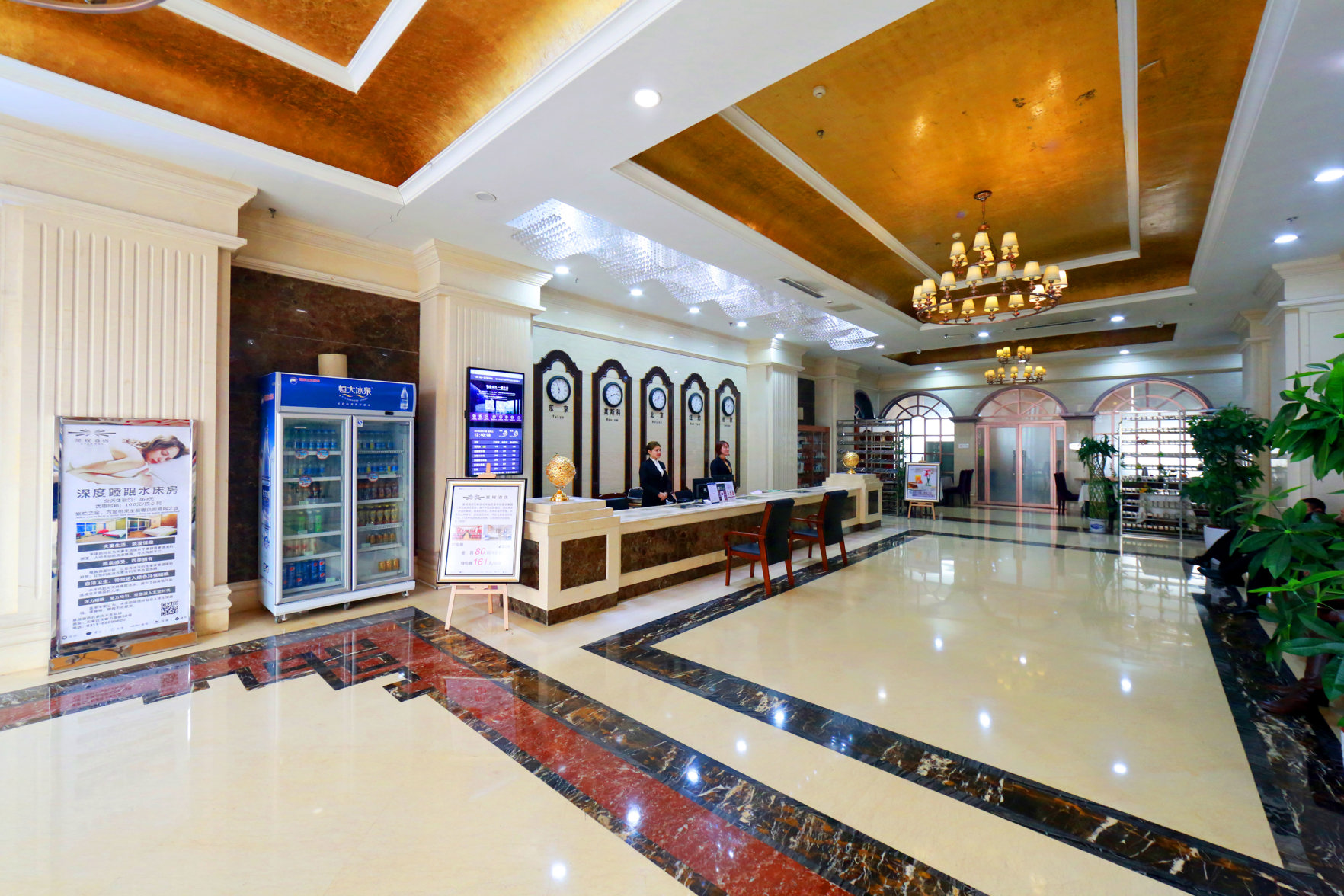 Henghui Hyatt Hotel 3*