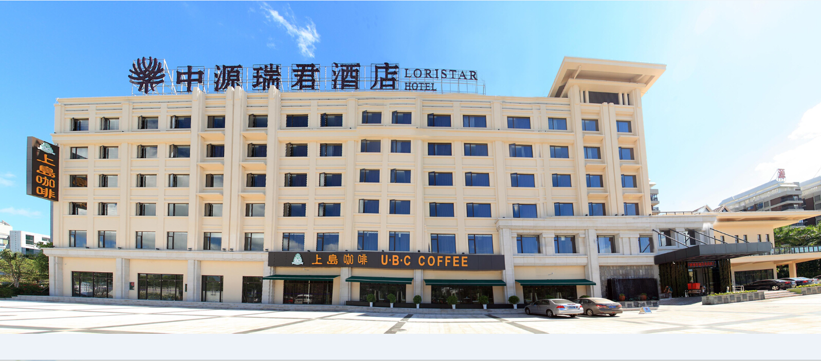 YESIER S HOTEL 3*