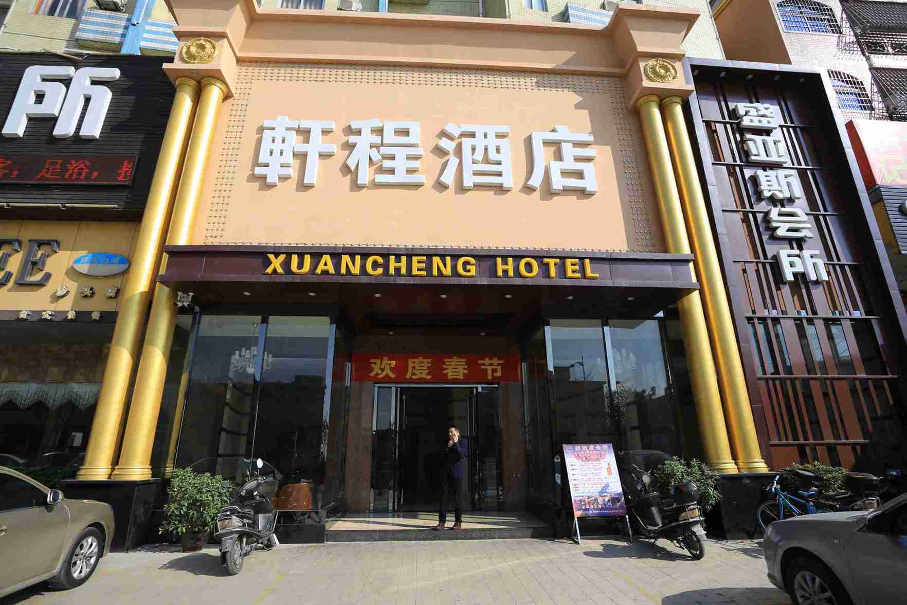 AHAO Hotel (Shenzhen Shajing Kingkey Banner) 3*