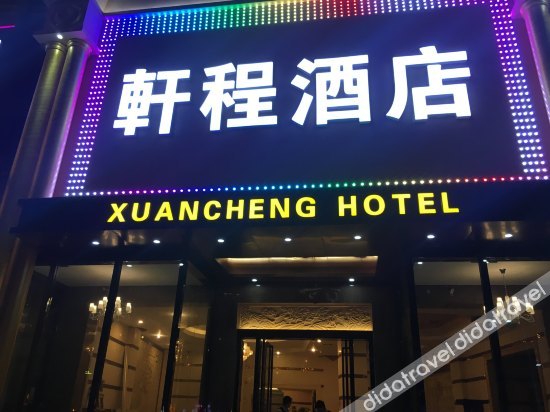 AHAO Hotel (Shenzhen Shajing Kingkey Banner) 3*