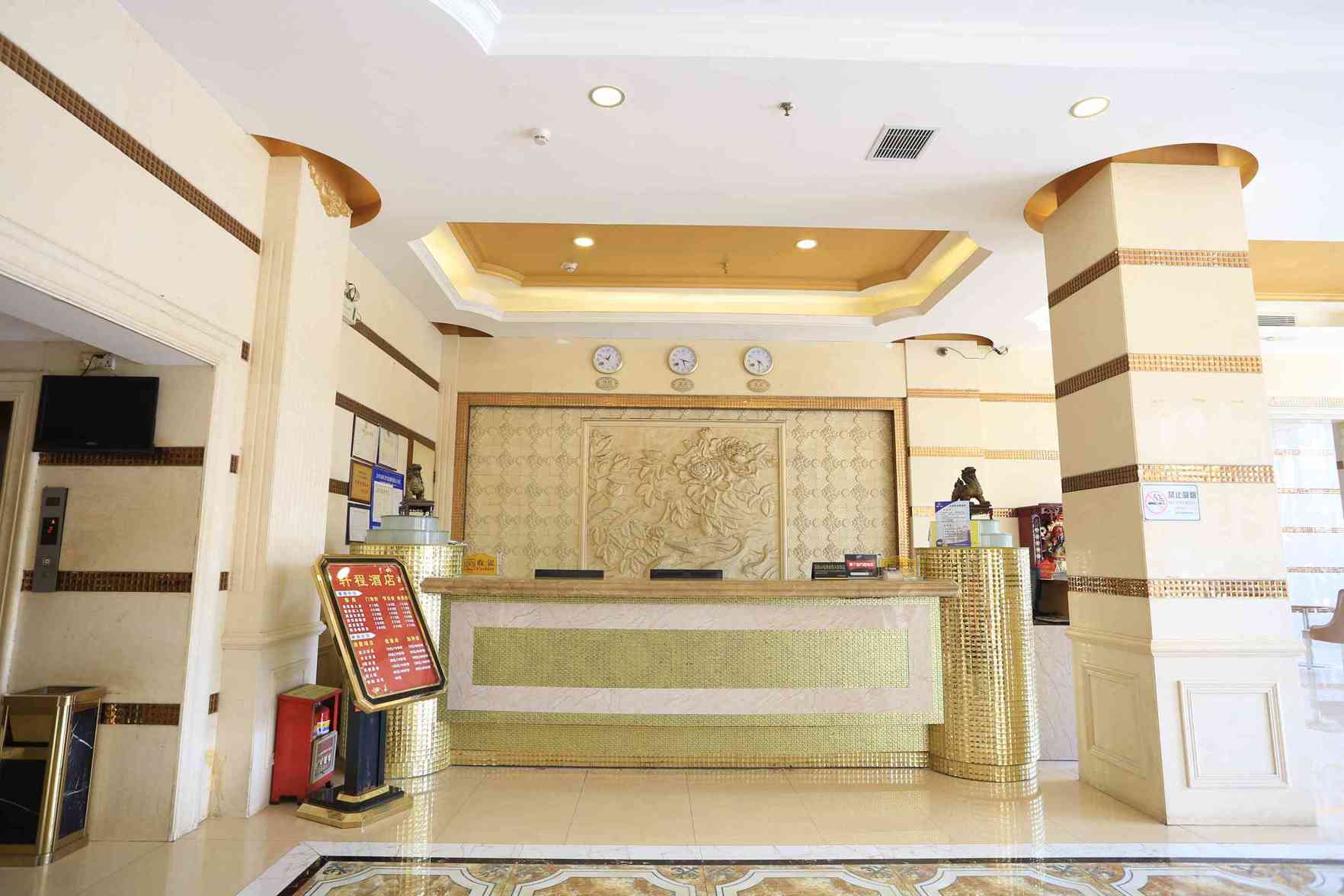 AHAO Hotel (Shenzhen Shajing Kingkey Banner) 3*