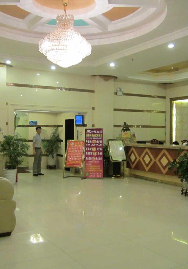 AHAO Hotel (Shenzhen Shajing Kingkey Banner) 3*